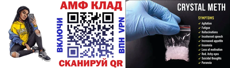 Amphetamine 98%  Когалым 