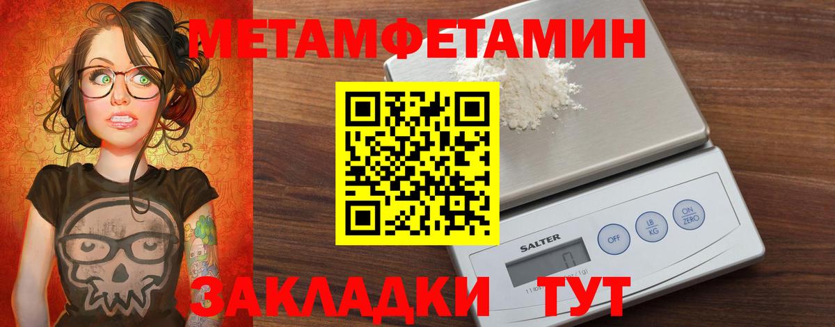 Амфетамин VHQ Когалым