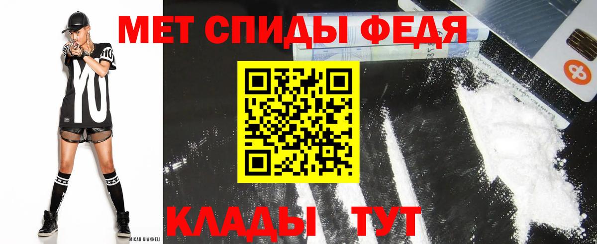 Мефедрон Когалым