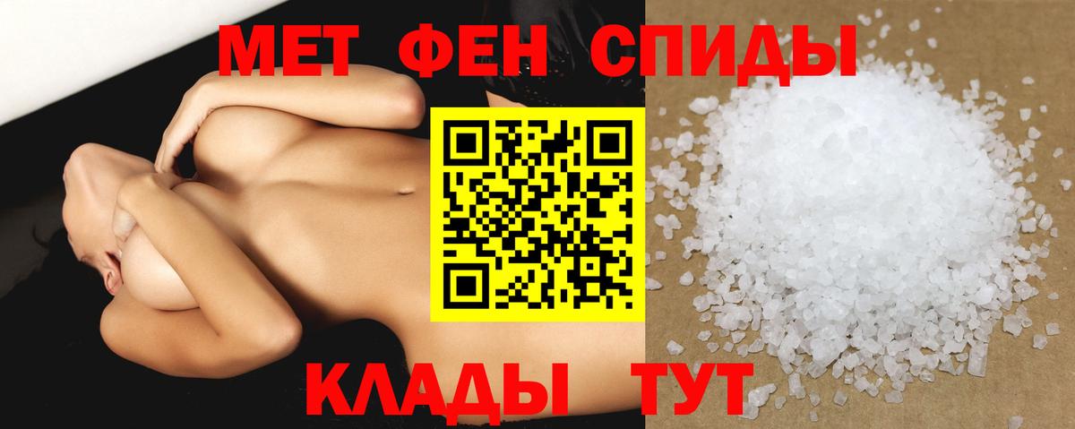 Когалым  Amphetamine VHQ  Амфетамин  Вход с VPN 
