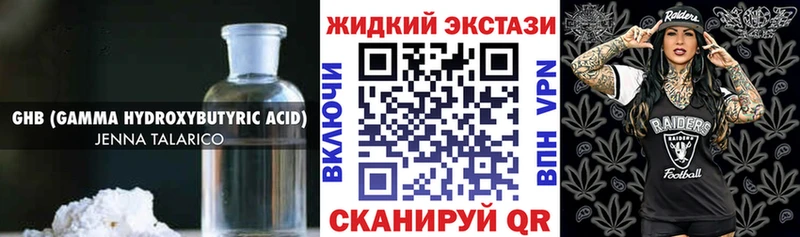 БУТИРАТ 99%  Когалым 