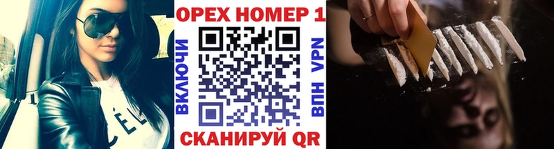Кокаин Колумбийский  Когалым 
