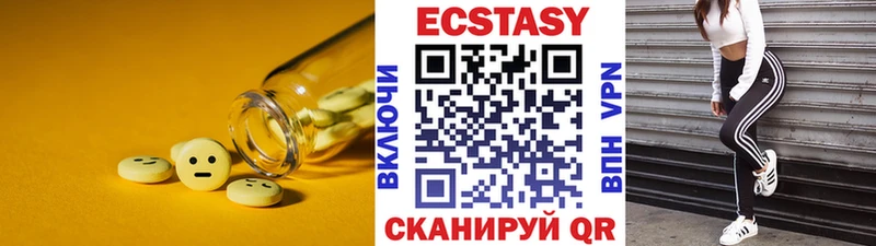 ОМГ ОМГ ссылка  маркетплейс официальный сайт  Ecstasy Cube  Когалым 