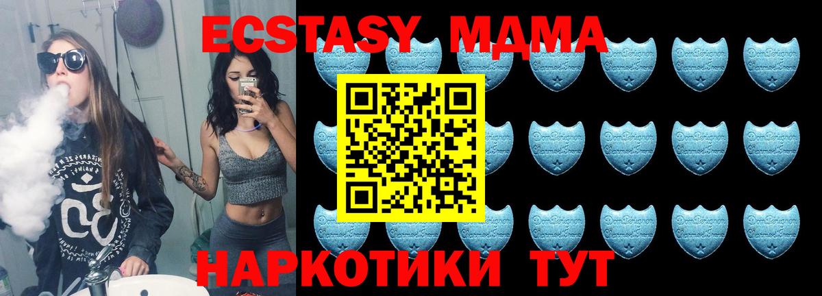 Экстази VHQ Когалым