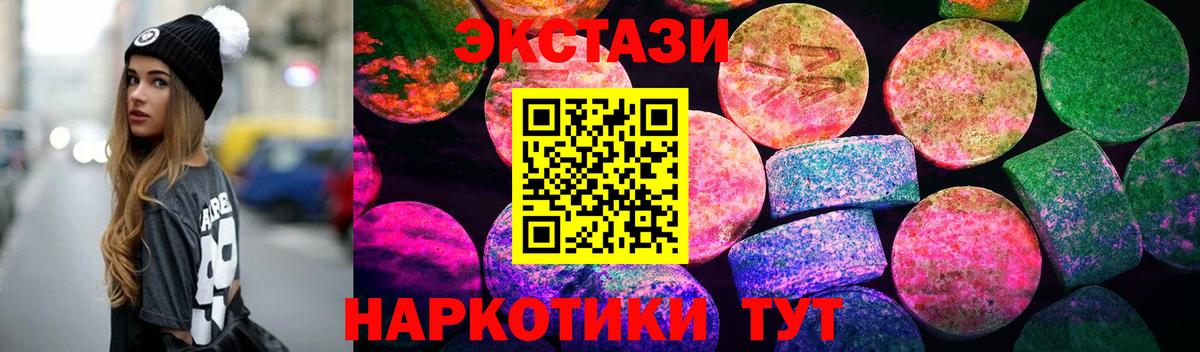 Меф кристаллы  Марихуана  МЕТАДОН  Когалым  Вход с VPN  COCAIN  ГАШ 