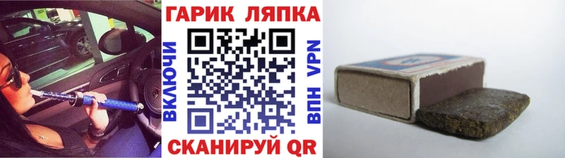 где найти наркотики  Когалым  Гашиш гашик 