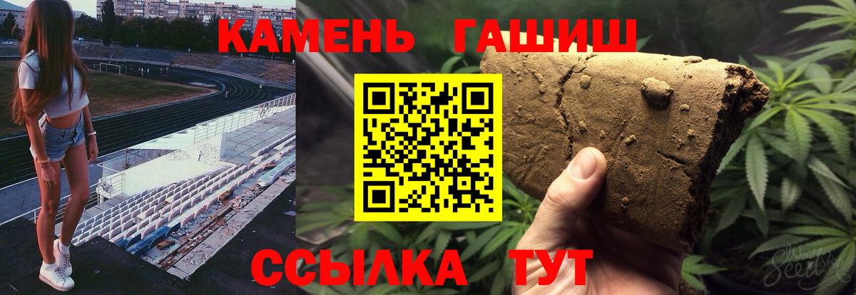 ГАШ индика сатива  Вход с VPN  Гашиш VHQ  Гашиш  Когалым 