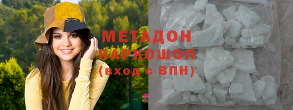 MDMA Premium VHQ Нязепетровск