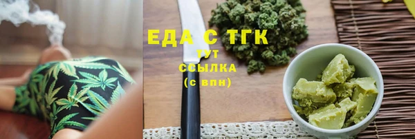 метамфетамин Нягань