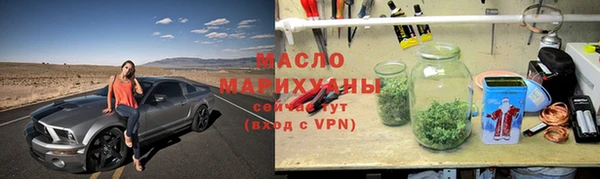 метамфетамин Нягань