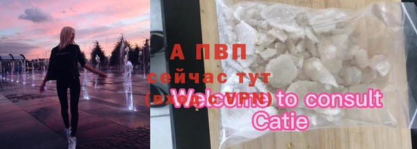 альфа пвп Вяземский