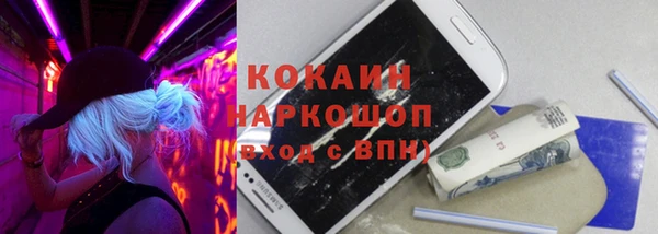 MDMA Premium VHQ Нязепетровск