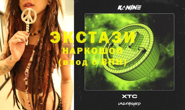 MDMA Premium VHQ Нязепетровск