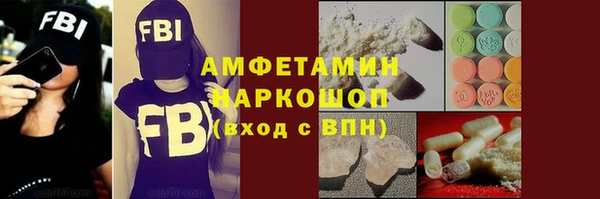 MDMA Premium VHQ Нязепетровск