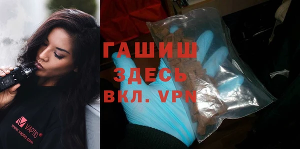 каннабис Осинники