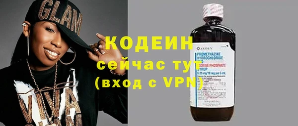метамфетамин Нягань