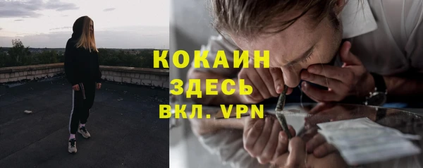 метамфетамин Нягань