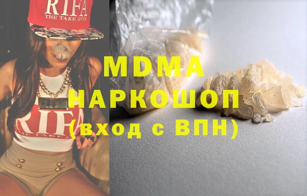 стафф Осташков