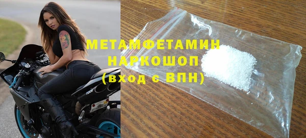 MDMA Premium VHQ Нязепетровск