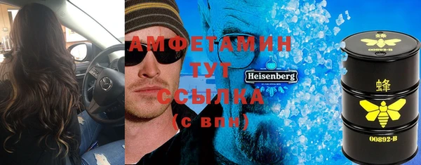 метамфетамин Нягань