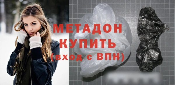 метамфетамин Нягань