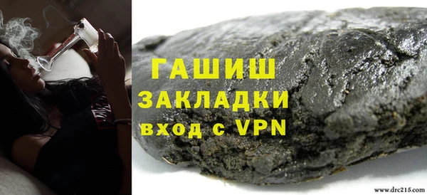 ALPHA-PVP Няндома