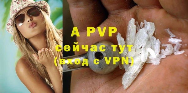 MDMA Premium VHQ Нязепетровск