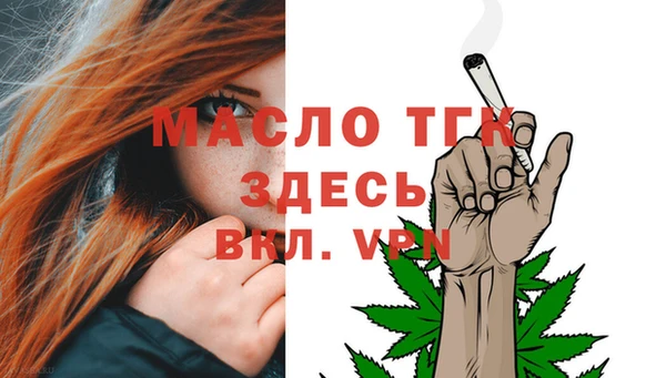 метамфетамин Нягань