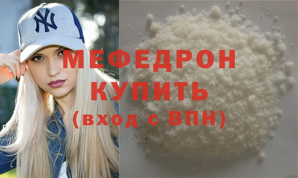 стафф Осташков