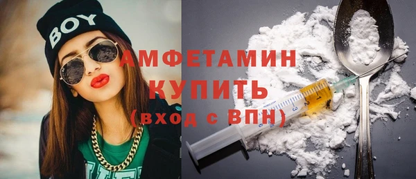 метамфетамин Нягань