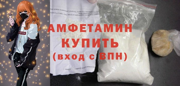 MDMA Premium VHQ Нязепетровск