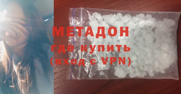 каннабис Осинники
