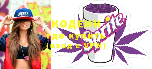 стафф Осташков