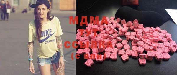 каннабис Осинники