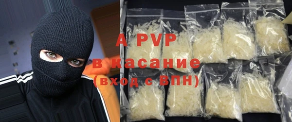 каннабис Осинники