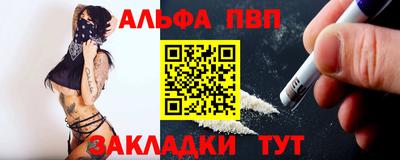 кокаин VHQ Гусь-Хрустальный