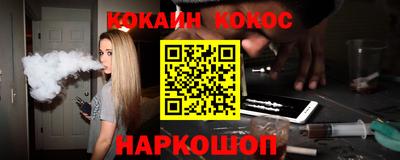 таблы Гусиноозёрск