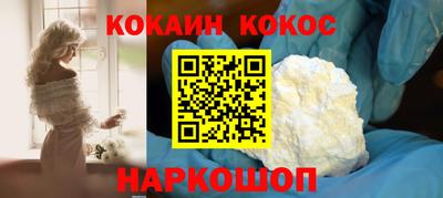 кокаин VHQ Гусь-Хрустальный
