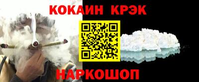 таблы Гусиноозёрск