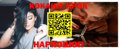 кокаин VHQ Гусь-Хрустальный