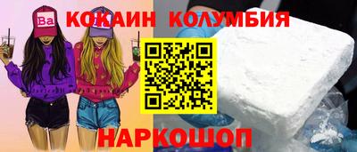 эйфоретик Гусев