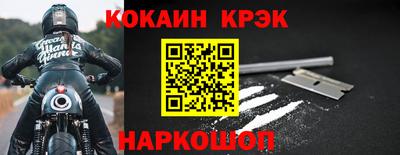таблы Гусиноозёрск
