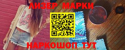 таблы Гусиноозёрск
