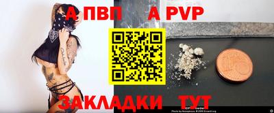 таблы Гусиноозёрск
