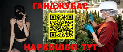 таблы Гусиноозёрск