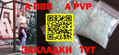 таблы Гусиноозёрск