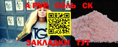 кокаин VHQ Гусь-Хрустальный