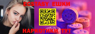 таблы Гусиноозёрск