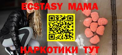 кокаин VHQ Гусь-Хрустальный