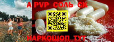 таблы Гусиноозёрск